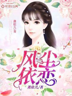 老戏骨石修：与儿媳林佑蔚如胶似漆，砸资源献殷勤公开表白？