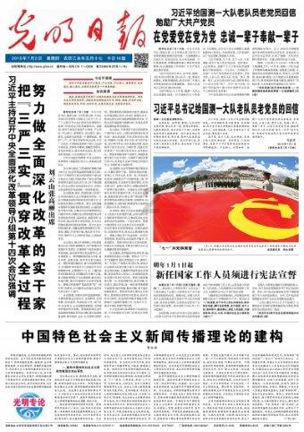 为世界提供更多更好的中国制造和中国创造